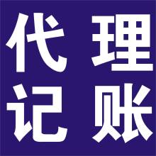 大连博尔德财务咨询公司